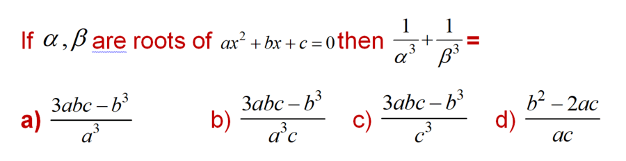 mt-1 sb-4-Quadratic Equationsimg_no 125.jpg